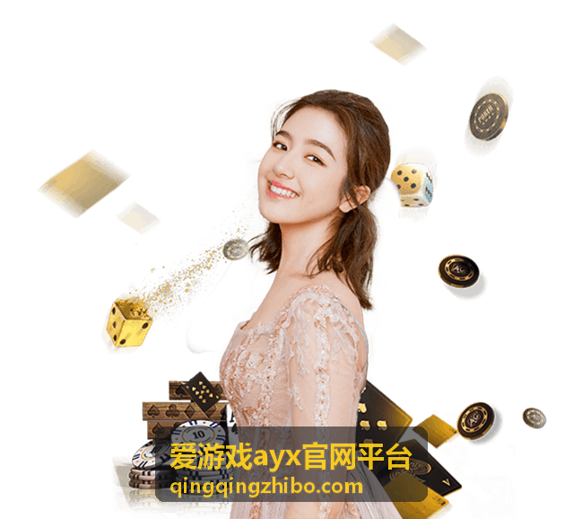 爱游戏ayx官网平台横屏长片形态示例封面